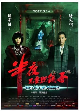 最新众筹果哥大尺度精品-白领女高管 1080P高清原版[1V/854MB]